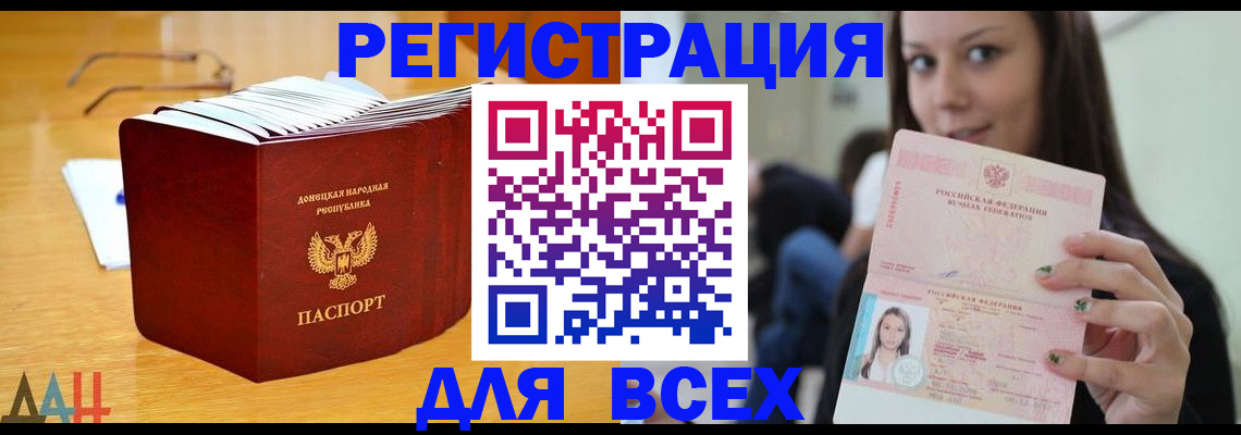 найти адрес прописки в Павловске